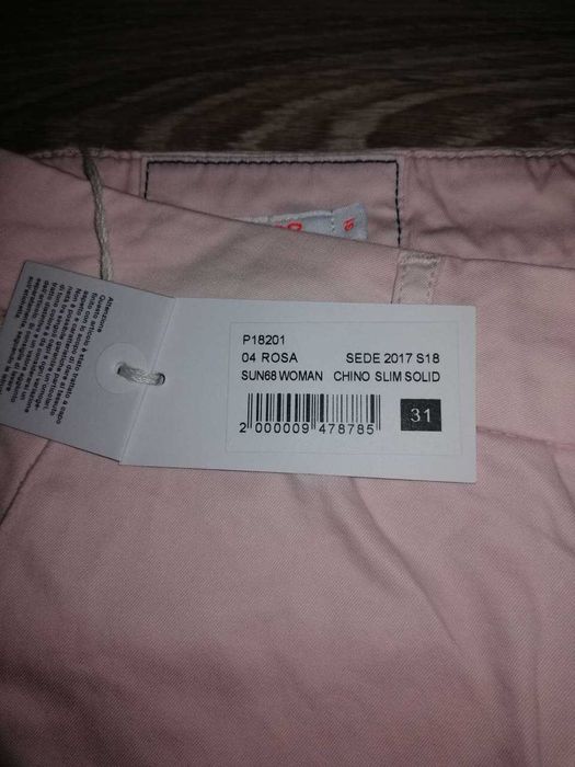 Дамски панталон SUN 68