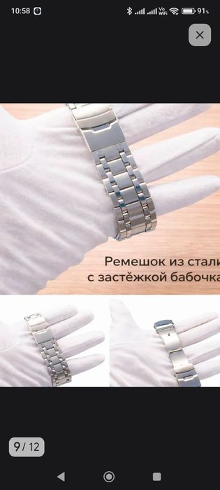 Набор часы Fourron и ремень Hermes