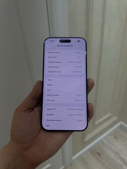 Iphone 16 pro max ideal 256gb