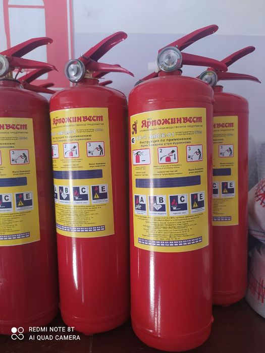 Огнетушитель разные продается , и заправка