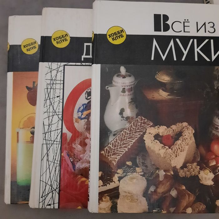 Продам книги в хорошем состоянии