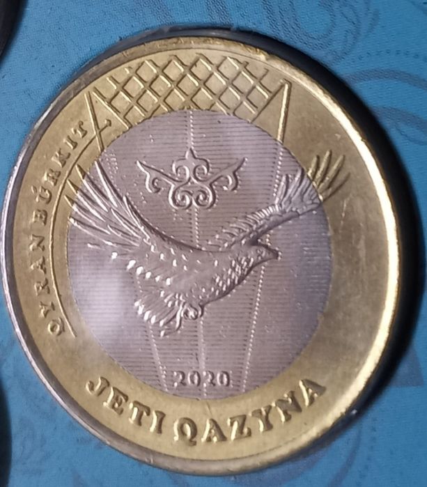 Монеты коллекционные JETI QAZYNA