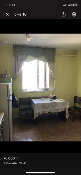 1 комнатная гостиница