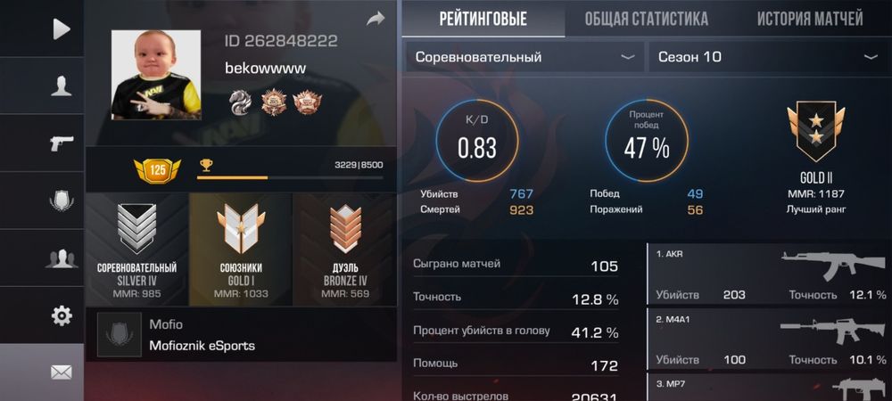 Телефон мои самсунг