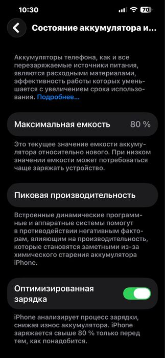 Iphone 13pro max 128гб