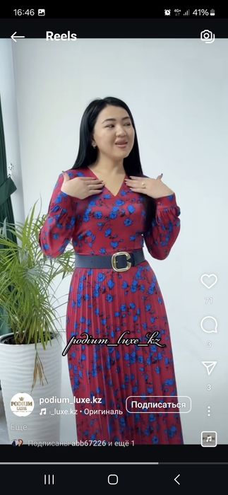 Новый Платья продам