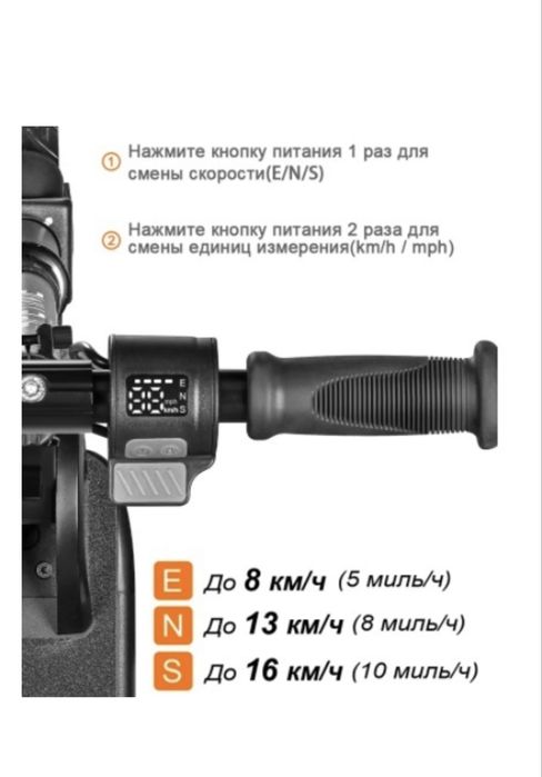 Продам электро самокат для детей