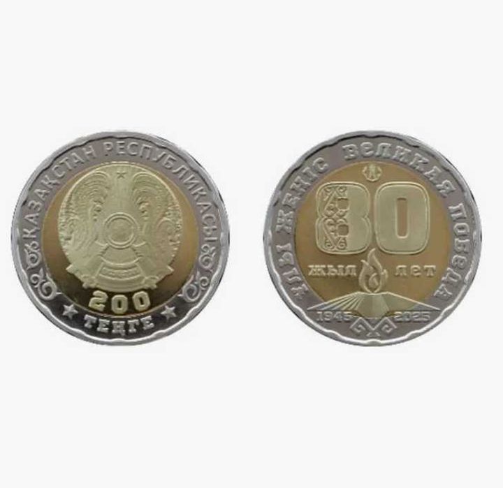 купюра банкнота 1000