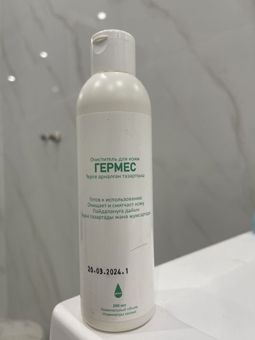 Продам очистители