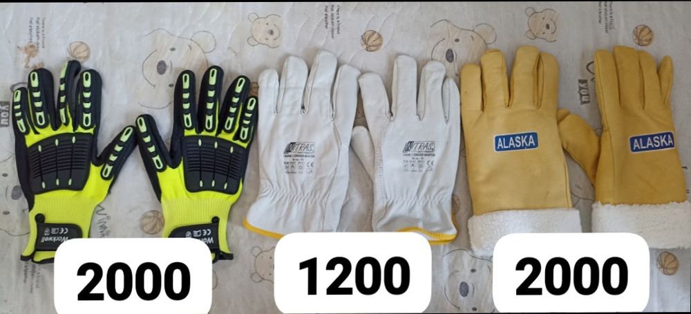 Рабочие перчатки