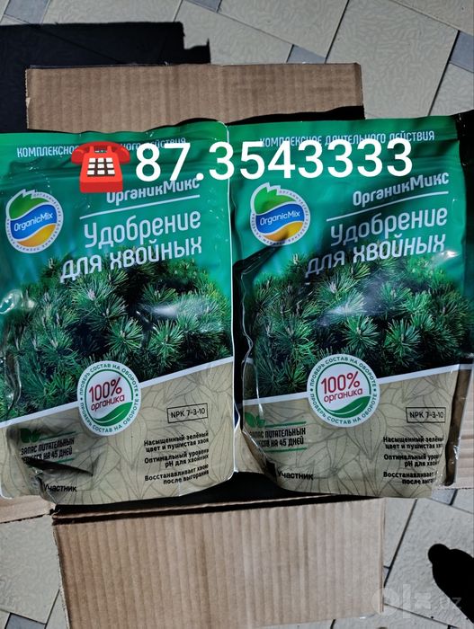 Арчалар учун органик у́ґит. Органическое удобрение  для хвойных. Озука