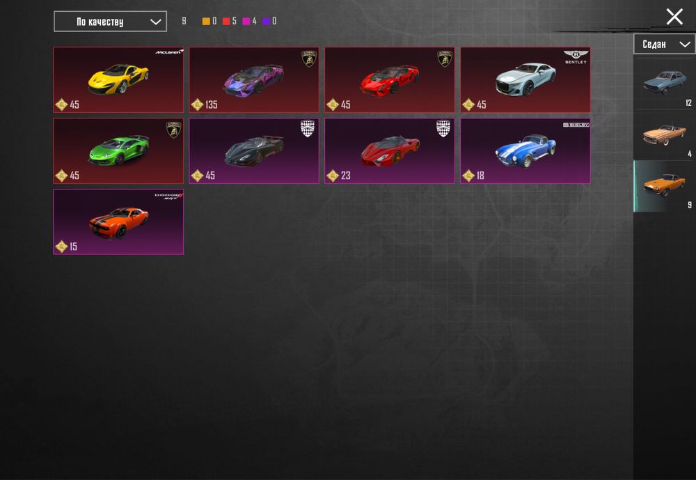 pubg mobile аккаунт