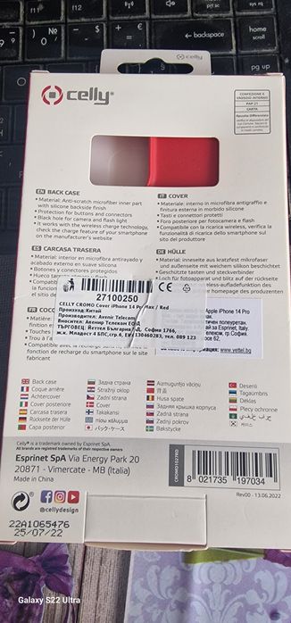 Кейс за iPhone 14 pro max