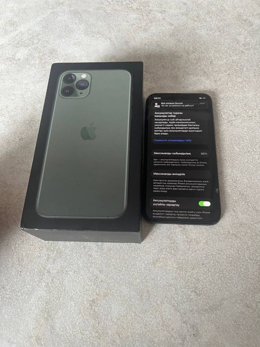 Продам iphone 11 pro