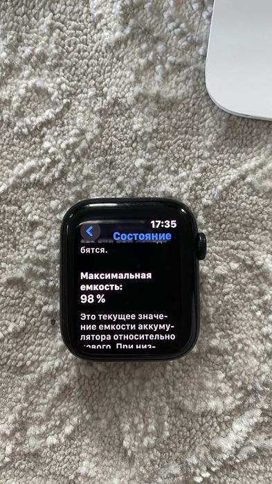 Apple Watch SE (2 поколение)