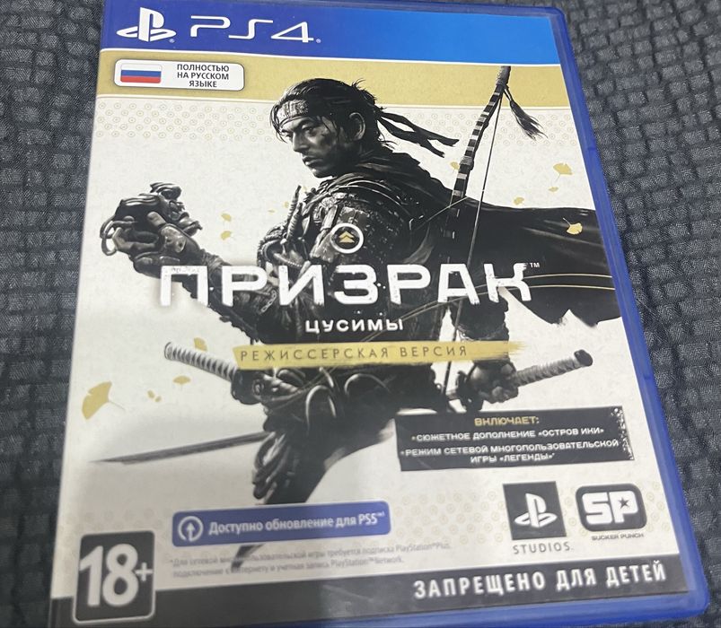 Продам игры на PS4