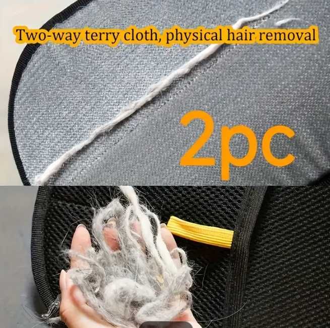 Перчатка для сбора Шерсти животных.