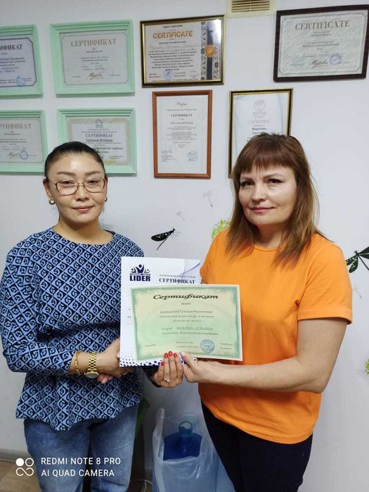 Профессиональные курсы детского массажа