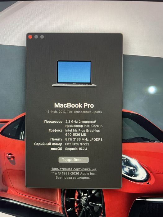 Продам MacBook Pro 13