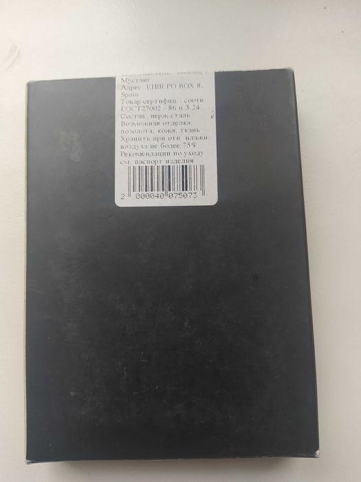 Продам портсигар Mustang