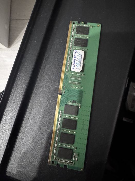 Озу DDR4 2133Mhz