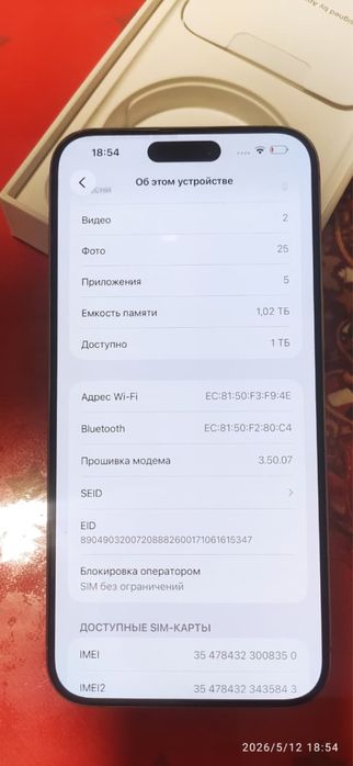 iPhone 15 pro max, 1TB