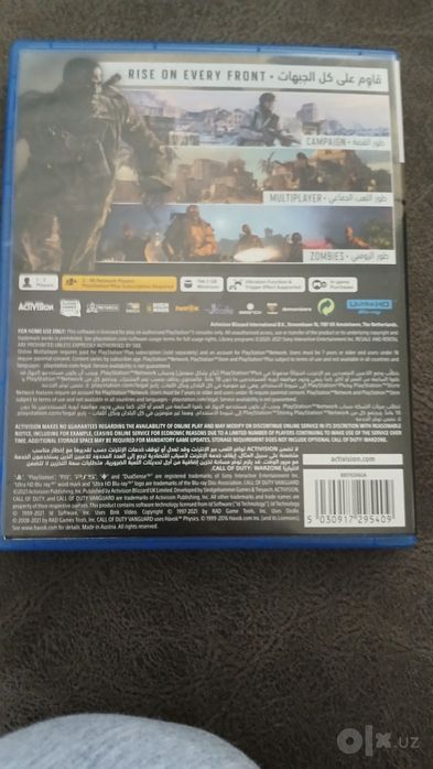 Disk call of duty vanguard ps5
