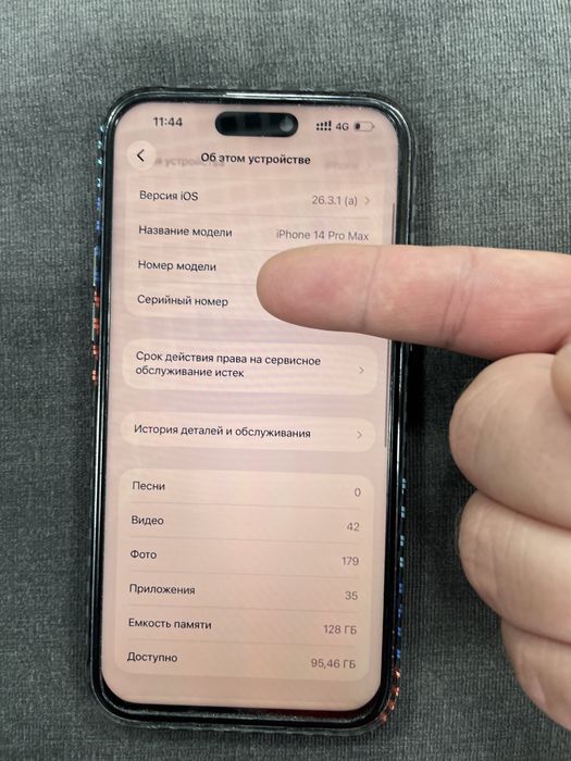 Айфон 14pro max продам в хорошем состояние