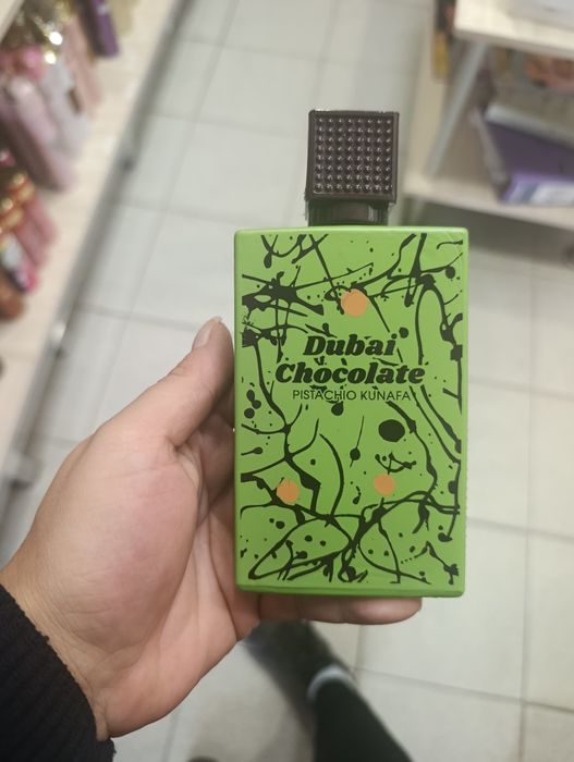 Дамски Арабски Парфюм