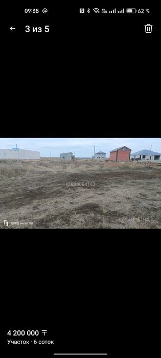 Продам дачный участок