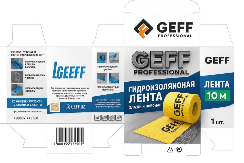 Коробка гофра и картон любой Размера