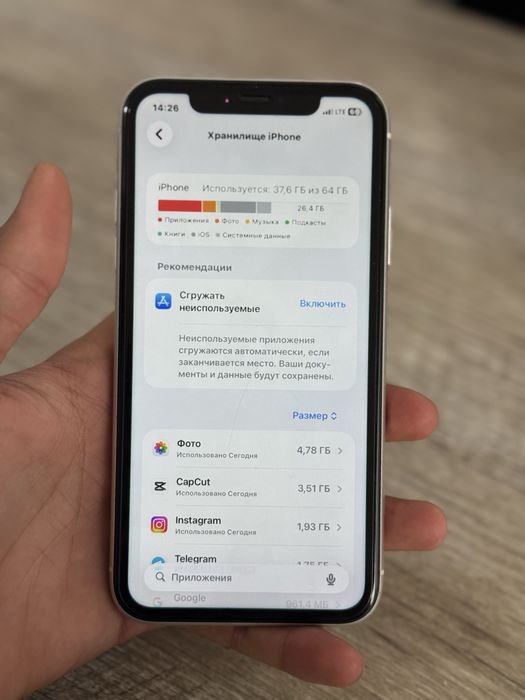 Iphone 11 ideal telfon