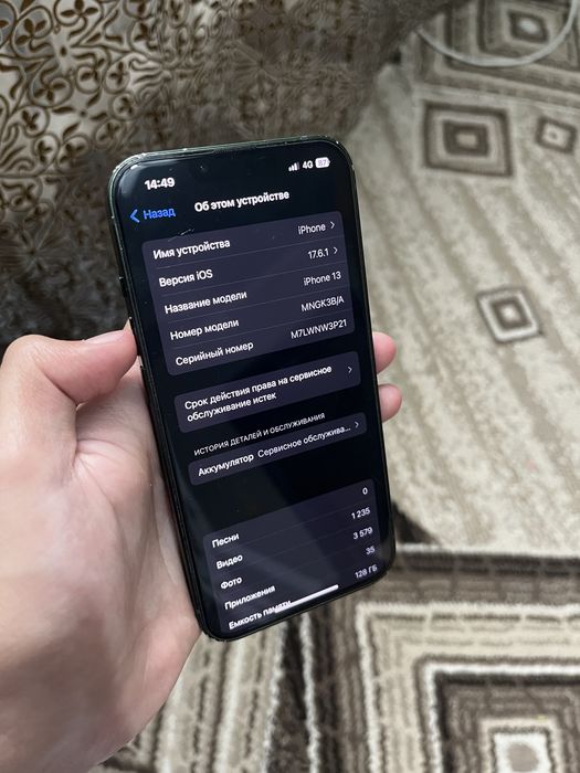 Iphone 13 в хорошим состояний йо