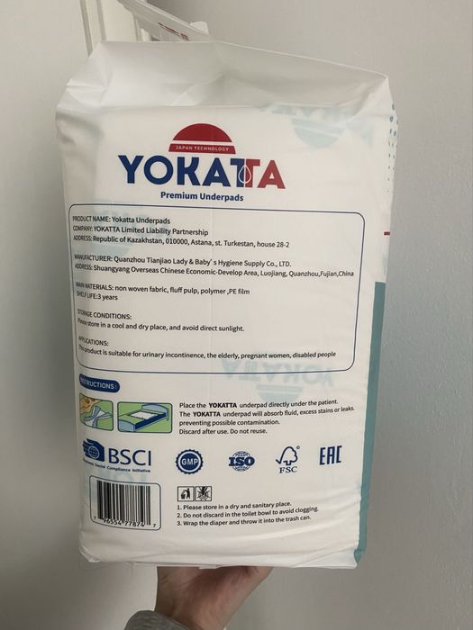 Пеленки YOKATA — 30 шт