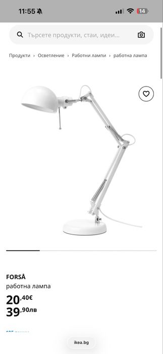 Кафява лампа ИКЕА + крушка