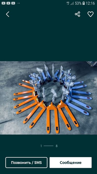 Рохля в аренду!