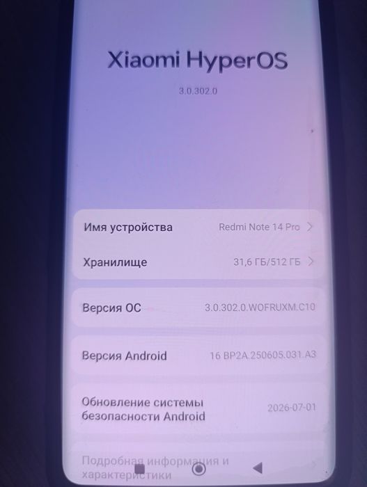 Xiaomi Redmi Note 14 Pro 4G 12+6gb/512gb/3%