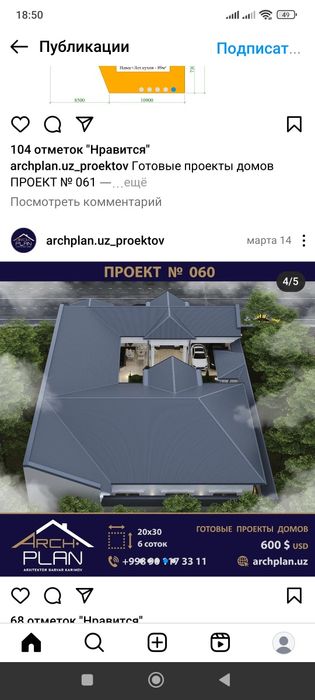 Том ёпамиз  реставраса