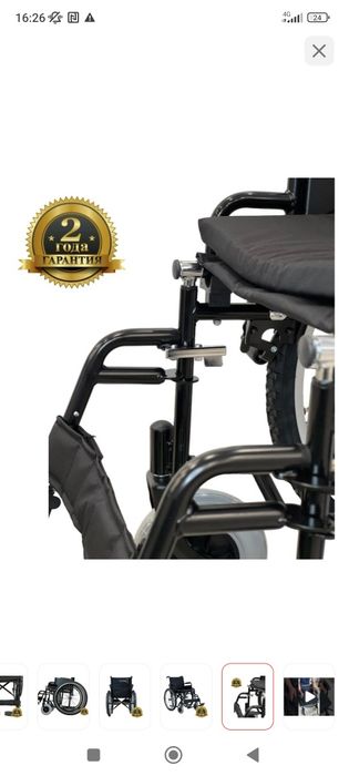 Кресло коляска Tulpar