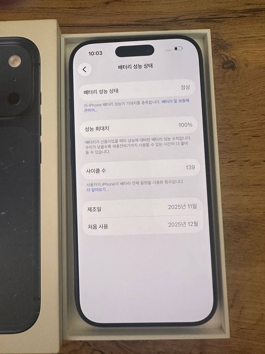 iPhone 17pro 256gb