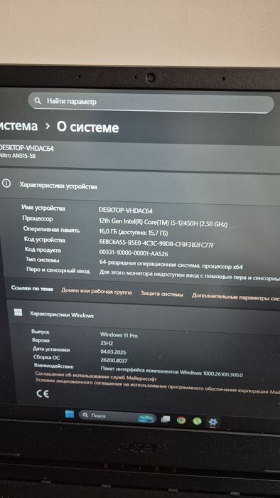 Продам ноутбук  Acer Nitro 5
