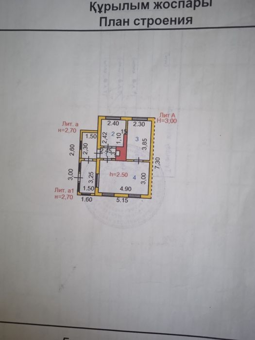 Продаются дом в михайловке