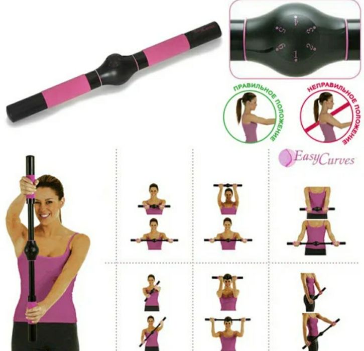 Тренажёр для груди