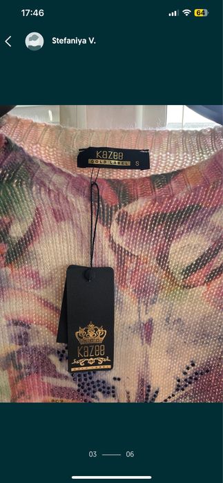 Комплект блуза + шал