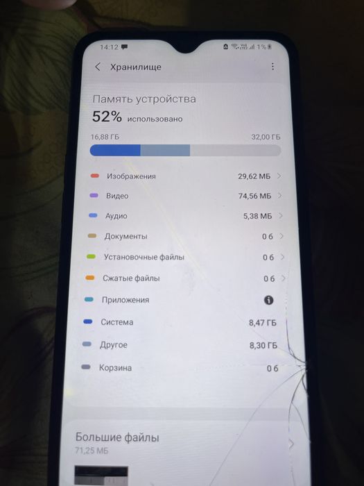 Самсунг A10s 32GB можно и обмен