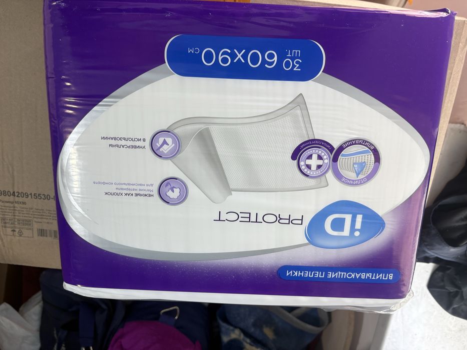 Памперс 4000, пеленка 3000