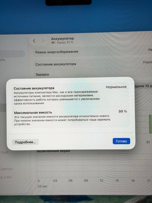 Apple MacBook Air 13", A2681
