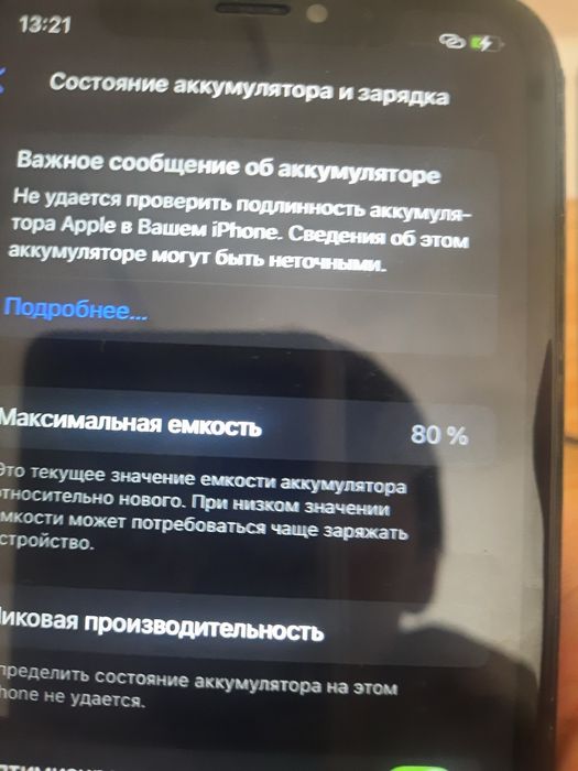 iPhone XR 128 ГБ черный