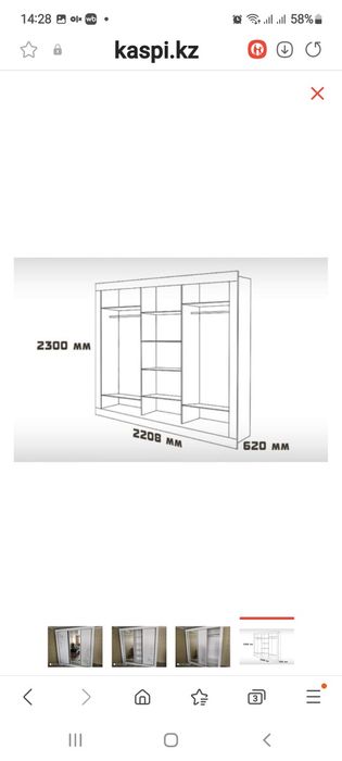 Шкаф -купе для спальни