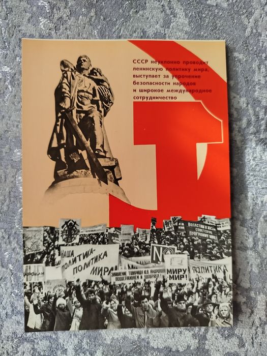 Открытки и обложки разные